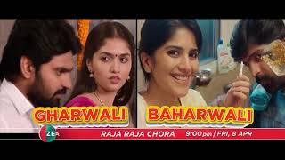 Raja Raja Chora Full Movie Hindi Dubbed Teaser | Zee Cinema | Promo Out