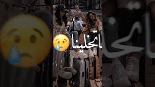 والله احبك يا صديقتي والله 🥰🥺