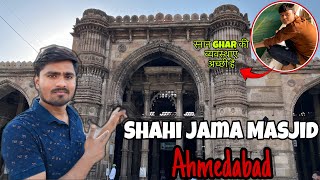 Jama Masjid In Ahmedabad |Historic Jama Masjid |Jami Masjid |अहमदाबाद की सबसे बड़ी मस्जिद #vlog #yt