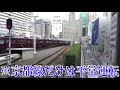 【大ターミナル】阪急梅田駅の朝ラッシュ！怒涛の連続発車がえぐすぎるwww