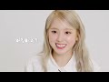 엔믹스 지우가 직접 그린 자기소개서 💙 nmixx jiwoo