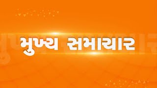 મહારાષ્ટ્રના પુણેમાં હેલિકોપ્ટર ક્રેશ તથા મહત્વના સમાચાર #headlines  @11:00 AM