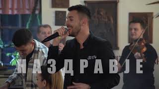 Na zdravje - Filip Bozinovski - Lazi, lazi Vere  (Live TV Show)