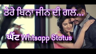 Tere Bina Jeen Di Gal | Prabh Gill | New Whtsapp Status 2018 | ik aam jeha