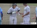 番狂わせの主役！先発し試合を作る！北筑 三好由記投手の4回0 3投球！《第151回九州地区高等学校野球福岡大会vs九州国際大付》