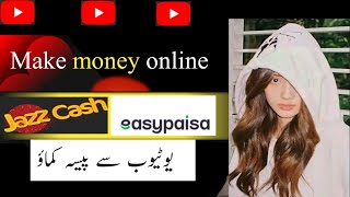 How to earn money online in Pakistan without investment 2023 (Online Earning In Pakistan 2023)