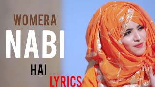 Wo Mera Nabi Hai | Lyrics | Laiba Fatima | Best Female Naat