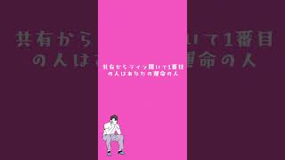 【モテ女は全員やってる】男が放っておけない女の特徴5選