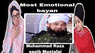 Indian reaction on Emotional bayan of Hazrat Salman Farsi/Maulana Raza saqib Mustafai/emotionalbayan