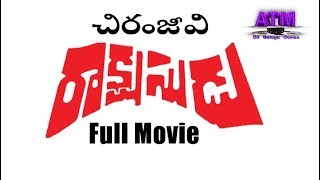 మెగాస్టార్ చిరంజీవి అద్భుతమైన చిత్రం \