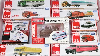 トミカ☆はたらくくるまのミニカーをトミカ箱から出してチェック！☆Take theTomica mini cars out of the box and check it out!