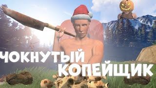 ЧОКНУТЫЙ КОПЕЙЩИК! | ВЫЖИВАЮ, ИСПОЛЬЗУЯ ТОЛЬКО КОПЬЁ | Oxide: Survival Island