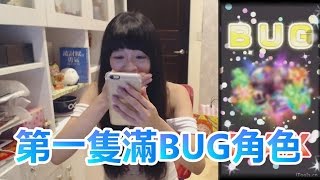 【Crash Fever】六星BUG值99的牛郎！！｜可可酒精