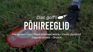 Discgolfi põhireeglid. Video # 1