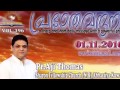 prabhathavandanam vol 396 a short and sharp message by pr. aji thomas