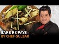 Bare ke Paye Easy Recipe by Chef Gulzar