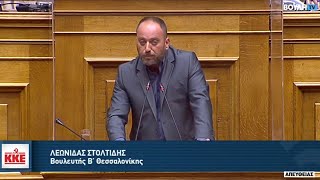 Ο Λ. ΣΤΟΛΤΙΔΗΣ ΓΙΑ ΤΟΝ ΠΡΟΫΠΟΛΟΓΙΣΜΟ ΤΟΥ 2021