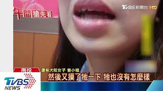 狗狗乖！女摸柴犬　慘遭咬臉嘴唇撕裂傷