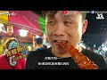 吃爆泰國火車夜市！ 有正妹有美食還有鱷魚肉？《vs media》