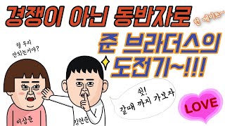 마챌99로 밴드와 유튜브 다시 시작 합니다. 영상에 관련하여 궁금하신 분은 전화주세요~!!!