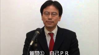 ｅ－みらせん　福岡県第１０区　民主党　きいたかし　質問①