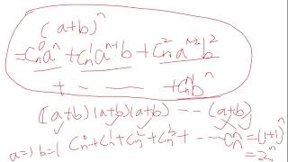 GRE数学——数列组合与计数原理（上）