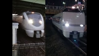 サービス？の二回鳴らし！683系8000番台通過警笛ミュージックホーン【しらさぎMH】