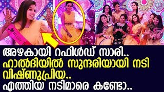 നടി വിഷ്ണുപ്രിയയുടെ ഹാല്‍ദി ചടങ്ങിന്റെ ചിത്രങ്ങള്‍ കാണാം.