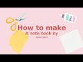 HOW to make a book at home 🗒️