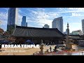 Must see Korean temple in Gangnam, Seoul | Bongeunsa Temple ( 봉은사 ) |  Vegan Restaurant | Korea ASMR