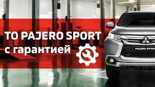 ТО Mitsubishi Pajero Sport. Плановое ТО 120 000 км.