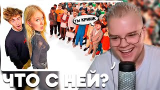 Каша Смотрит Даша Дошик vs 50 ХЕЙТЕРОВ!