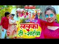 ललका टी-शर्टवा- Love Song Bhojpuri | Rani Thakur | Bhojpuri Song 2024 | Lalka T Shirt Wala