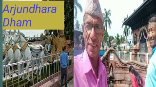 Arjundhara Jaleswar Dham | Jhapa |