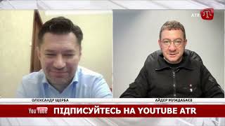 BUGUN: ОЛЕКСАНДР ЩЕРБА НАДЗВИЧАЙНИЙ І ПОВНОВАЖНИЙ ПОСЛАННИК , ПОСОЛ УКРАЇНИ В АВСТРІЇ 2014-2021 РР