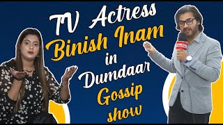 TV Actress Binish Inam Complete Interview With Kamran Shafique Dumdaar Gossip Show.