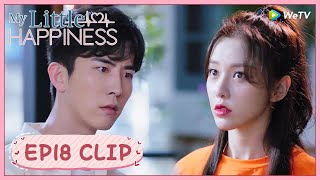 【My Little Happiness】EP18 Clip | Why did she set him up with his ex-girlfriend? | 我的小确幸 | ENG SUB