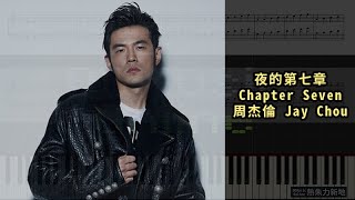 夜的第七章 Chapter Seven, 周杰倫 Jay Chou (鋼琴教學) Synthesia 琴譜 Sheet Music