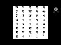 bengali culture ll बंगाली संस्कृति ll বাঙালি সংস্কৃতি little information for teaching purpose