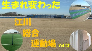 木更津をぶらっと歩こう【きさぶら】vol.12