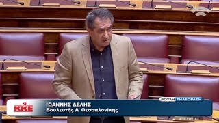 Γ. ΔΕΛΗΣ: ΝΑ ΑΠΟΖΗΜΙΩΘΟΥΝ ΟΙ ΑΓΡΟΤΕΣ ΣΤΟ ΔΗΜΟ ΣΟΥΦΛΙΟΥ