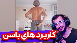 یه گزارش از عجیب ترین و خنده دارترین اتفاقات دنیا 🤦🏽‍♂️😂