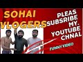 Funny￼ video #sohail Vlogers #unfrezzmyaccount #youtube #sohailofficial funny video1 million￼views ￼