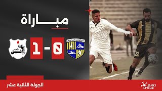 مباراة | المقاولون العرب 0-1 إنبي | الجولة الثانية عشر | الدوري المصري 2023/2024