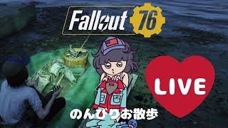 【Fallout76】生放送！おばさんひとり旅#24【PS4Live】