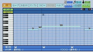 広島東洋カープ　投手汎用応援歌【パワプロ2022応援歌】