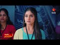 Ninnu Kori - Promo | 25th Nov 2024 | Star Maa Serials | Mon-Sat at 12.30 PM | Star Maa