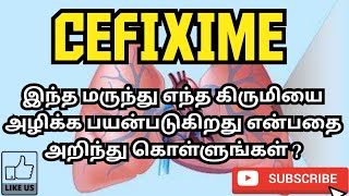 CEFIXIME | USES | MOA | SIDE EFFECTS | PRECAUTIONS | PHARMA TAMIL | RK | #165