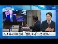 29조 투자 최태원에...