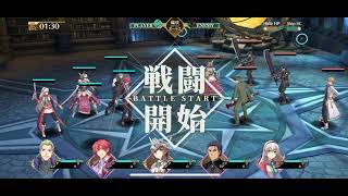 【閃の軌跡NW】無限の塔52階クリア 無課金攻略【英雄伝説 閃の軌跡：Northern War】